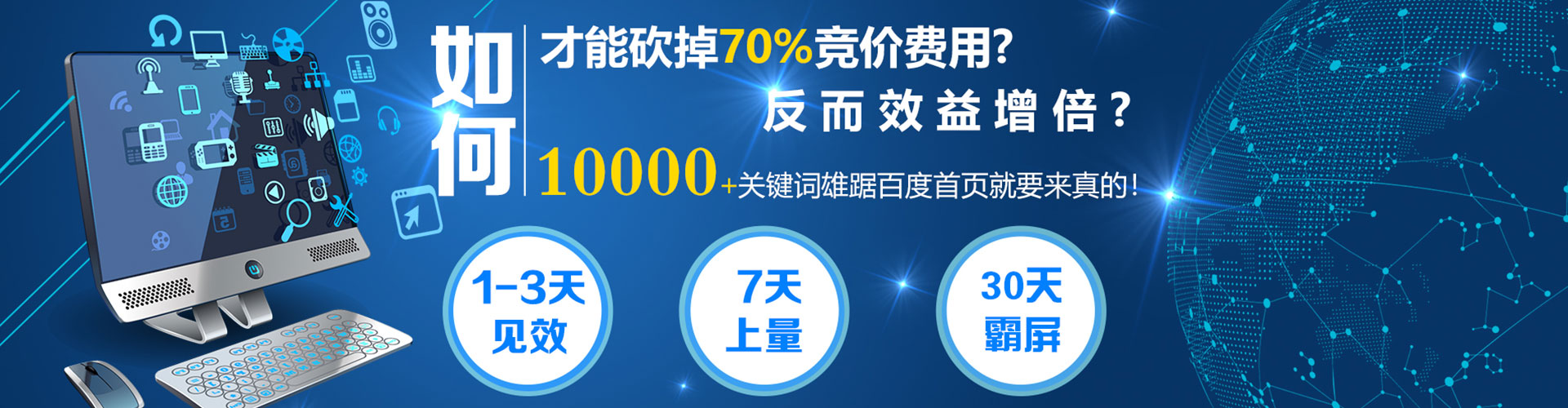 巨鹿头条信息流