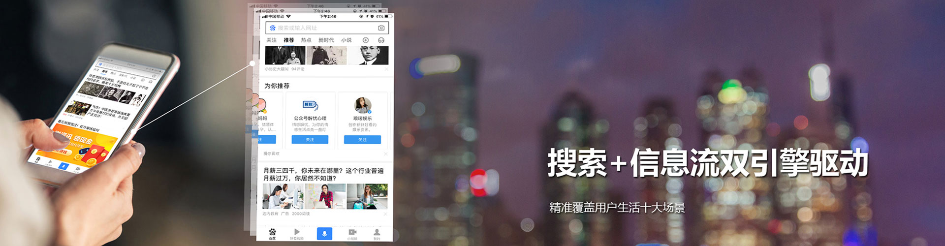 巨鹿百度竞价运营